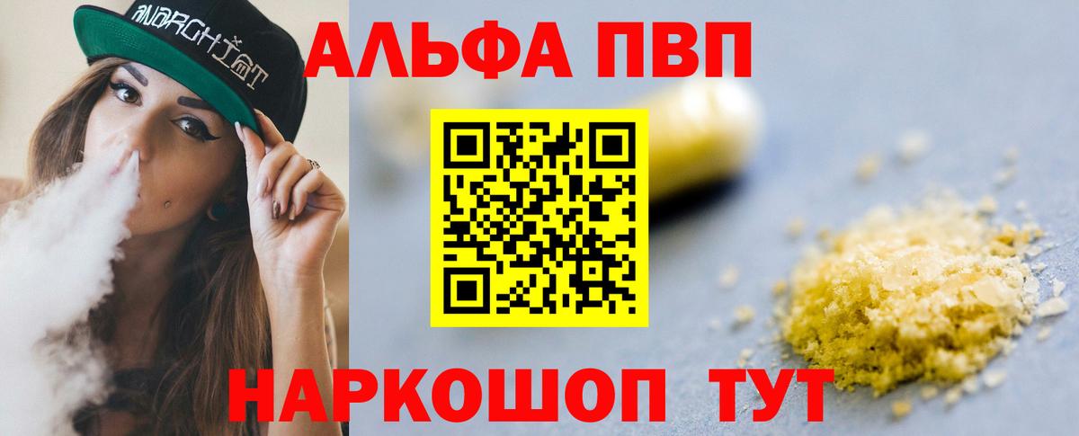 Марихуана  Вход с VPN  МДМА  Кокаин  Гашиш  ГАШ  Меф кристаллы  Королёв  Cocaine  НБОМе 