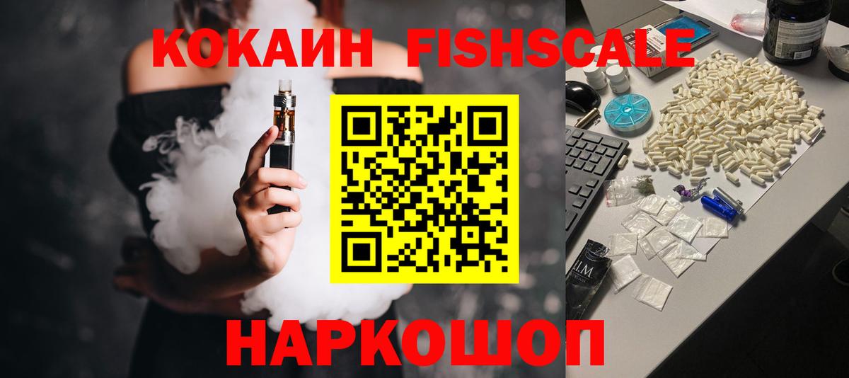 КОКАИН VHQ Королёв