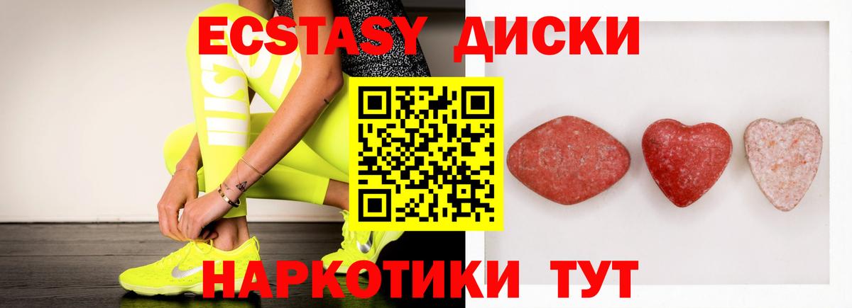 Ecstasy louis Vuitton  МЕГА ONION  Ecstasy  цены наркотик  Экстази MDMA  Королёв  Вход с VPN 