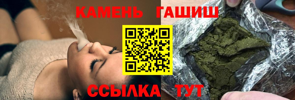 ГАШ VHQ Королёв
