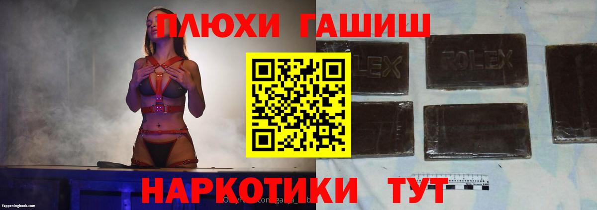 ГАШИШ  Вход с VPN  ГАШ индика сатива  Королёв  ГАШ 40% ТГК 