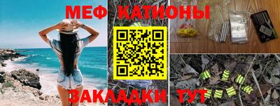спайс Комсомольск-на-Амуре