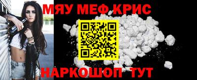мяу мяу мука Кимры