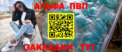 a pvp Кингисепп