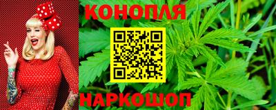 каннабис Кинель