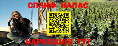 спайс Комсомольск-на-Амуре