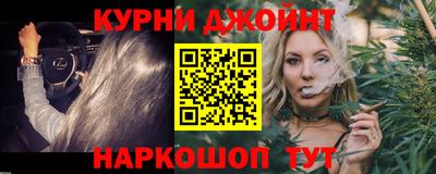 каннабис Кинель