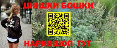 каннабис Кинель