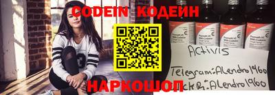 каннабис Кинель