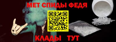 мдма Коммунар