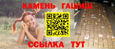 каннабис Кинель