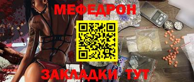 мяу мяу мука Кимры