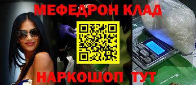 гидра Конаково