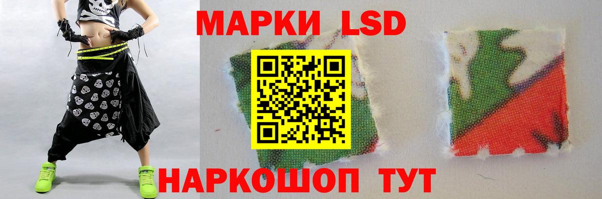 ЛСД экстази  LSD-25 экстази кислота  Вход с VPN  Лсд 25 экстази кислота  Королёв 