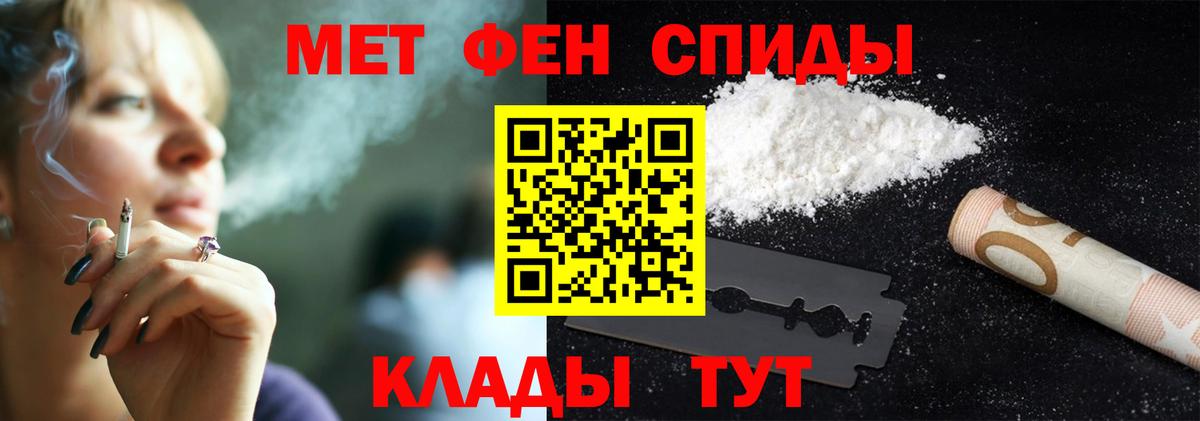 МЕТАМФЕТАМИН кристалл Королёв