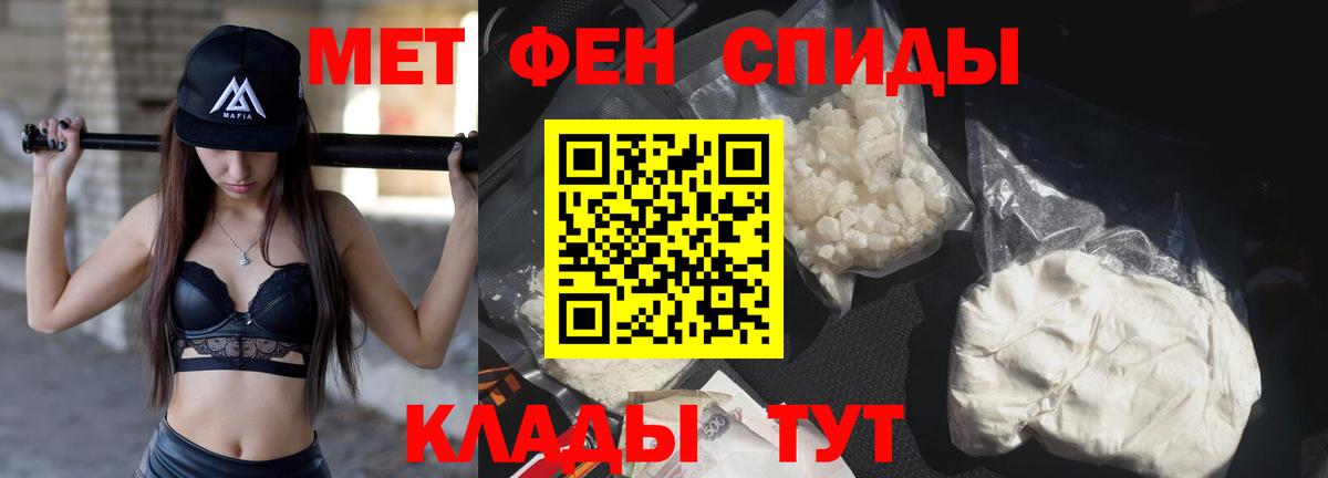 Королёв  МЕТАМФЕТАМИН Methamphetamine  Вход с VPN 