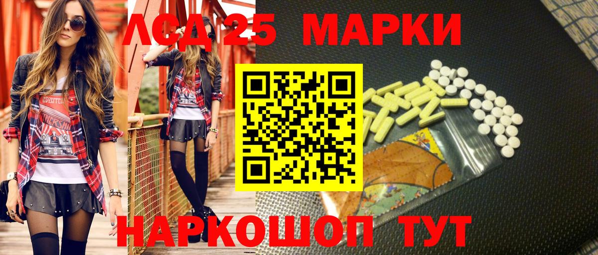 Королёв  Наркотические марки 1,8мг  Вход с VPN 