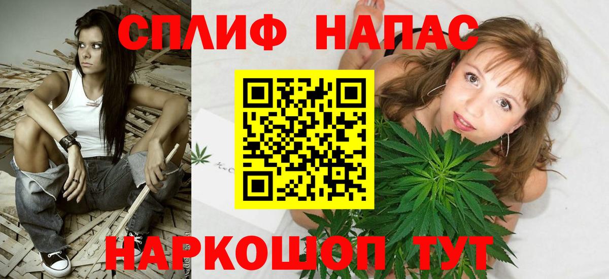 МАРИХУАНА семена  Бошки марихуана Bruce Banner  Марихуана White Widow  Вход с VPN  Королёв  Конопля план 